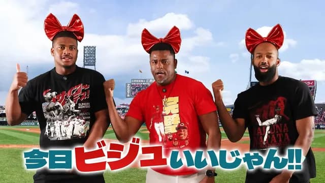 カープファビアン&モンテロが帰国。フ「もっとできる自信ある」モ「2倍ぐらいできる」