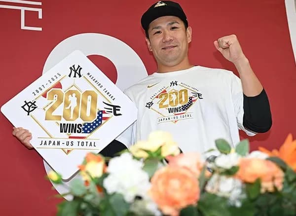 野球ライター「田中将大が最後の200勝投手。マエケン165勝、菅野146勝。達成できそうな人誰もいない」