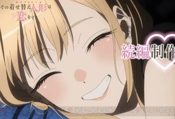 【悲報】アニメ着せ恋2期、売り上げが半減してしまうwwwwwwww