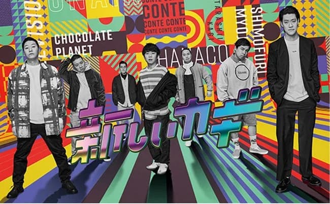 【速報】フジ大みそか特番、チョコプラを起用