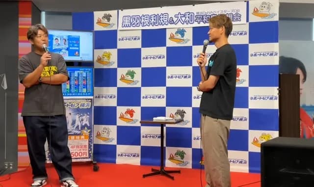 【悲報】 森敬斗、イップス