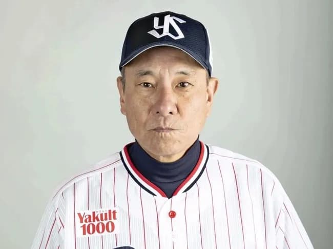 ヤクルトの新監督、なんかお爺ちゃんっぽい