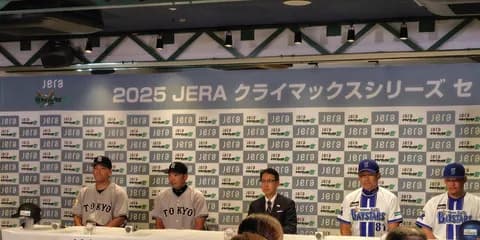 CSファーストS前日会見で両監督が初戦の先発を発表　DeNAはケイ、巨人は山﨑伊織
