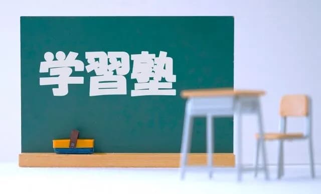 【悲報】学習塾「助けて！倒産しまくってるの！なんでお子さん通わせてくれないの？！」