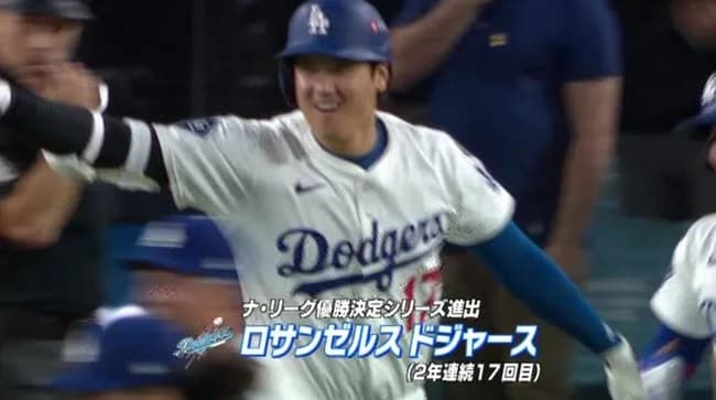 【MLB】ドジャースvsフィリーズの終わり方ｗｗｗｗｗｗｗｗｗｗｗ