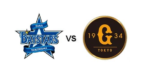 【試合実況】[2025/10/11] DeNAベイスターズvs読売ジャイアンツ　クライマックス・シリーズ1st 第１戦目 14:00～
