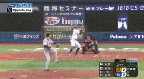 【セCS1st】DeNA・筒香、先制ホームランｗｗｗｗｗｗｗｗｗｗｗ