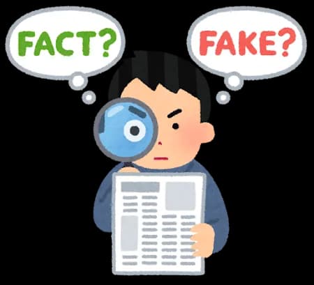 【ファクトチェック】日航123便墜落事故で機長が「あっ！被弾したぞ！本当に撃ちやがった！」と発言？…記録も音声も根拠もなし