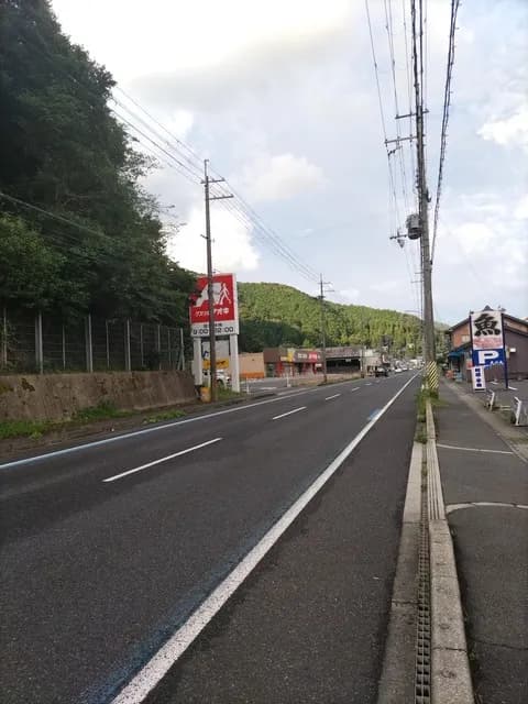【徒歩ニキ】東京駅からしまね海洋館アクアスまで歩く【15日目】〜天の橋立観光〜