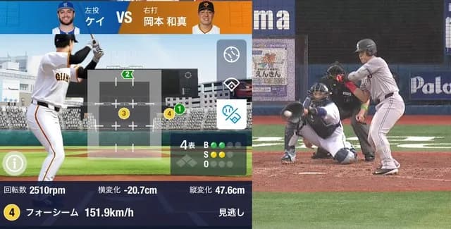 【セCS】 有能アプリNPB+、忖度なしｗｗｗｗ