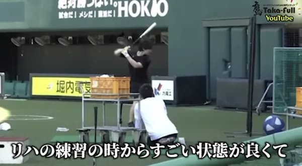 正木智也、復帰の現状を語る「ボールも思ってたより見えて状態も良い」