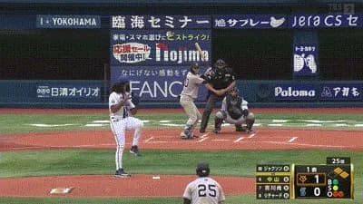 【セCS1st2回戦】巨人・中山礼都、DeNA・ジャクソンから3ランホームラン！巨人が初回に４点先制！！！！！！！！！！！！！！！！！！