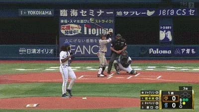 【セCS1st2回戦】巨人・佐々木俊輔、DeNA・ジャクソンから先頭打者ホームラン！！！！！！！！！！！！！！！！！！！！