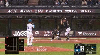 【パCS1st2回戦】オリックス・杉本裕太郎、日本ハム・北山から先制ソロホームラン！！！！！！！！！！！！！！！！！