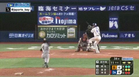 DeNA、延長11回裏に2点をとって逆転サヨナラ勝ち！ファイナルステージ進出！！！！