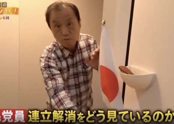 【動画】普通の自民党員「足かせ(公明党)が外れた」「創価票が無ければ当選出来ない議員は要らない」・・・・