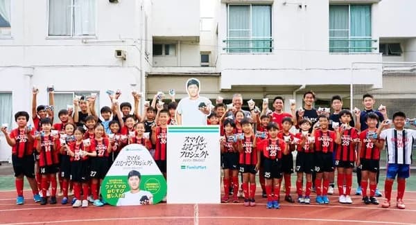 【サッカー】ドジャース・大谷翔平がサッカー少年たちに激励の手紙　ファミリーマートのおむすびも差し入れ