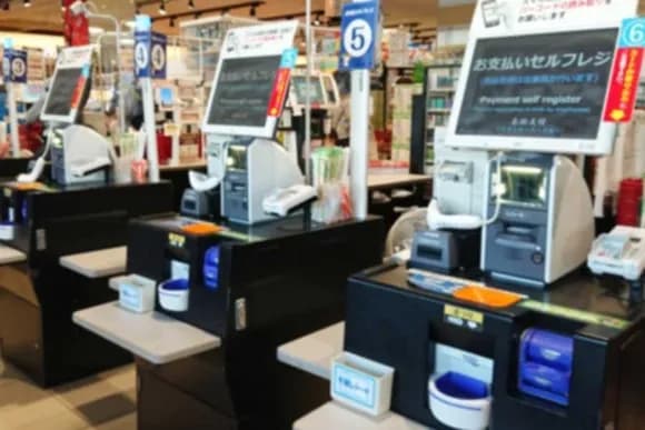 【悲報】高齢者さん「あ、ここセルフレジにしたの？じゃあ来るのやめます」