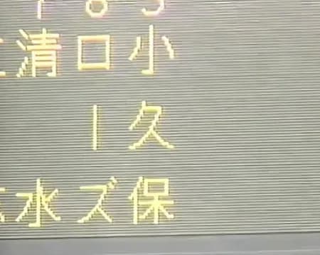 今見ても2000年代の巨人軍の補強、レベチｗｗｗｗｗｗｗｗｗ