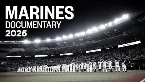 ロッテの映画、今年もやる模様（2025年12月12日～）