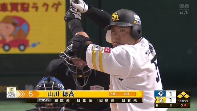 【パCS】 山川穂高「あぶねえ！」 バッキバキの目でサヨナラ打！彡(●)(●)