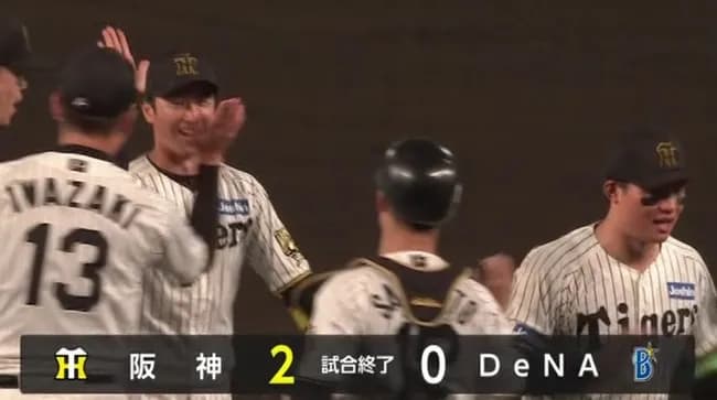 【セCS】阪神ファイナル初戦に完封勝利で2勝0敗！森下が決勝打　途中出場・小野寺が追撃打