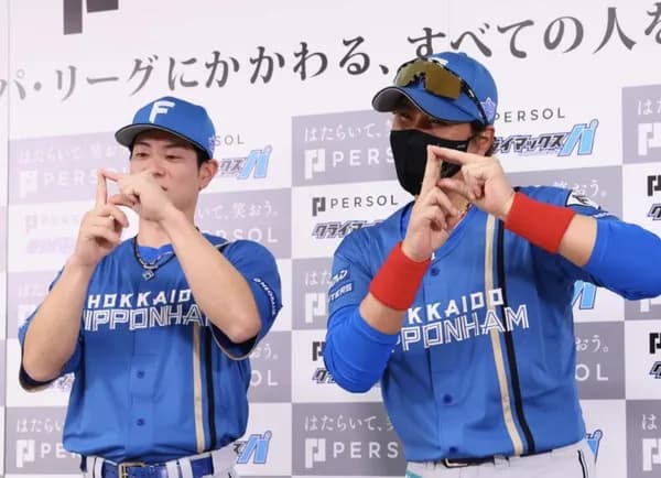 新庄監督「剛の力というのが2位につながった」