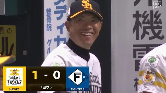 【パCS】ソフトバンク、7回に野村勇のホームランで先制!!!!