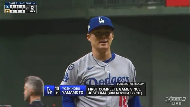 【朗報】ドジャース、スネルと山本で4勝できることに気付く