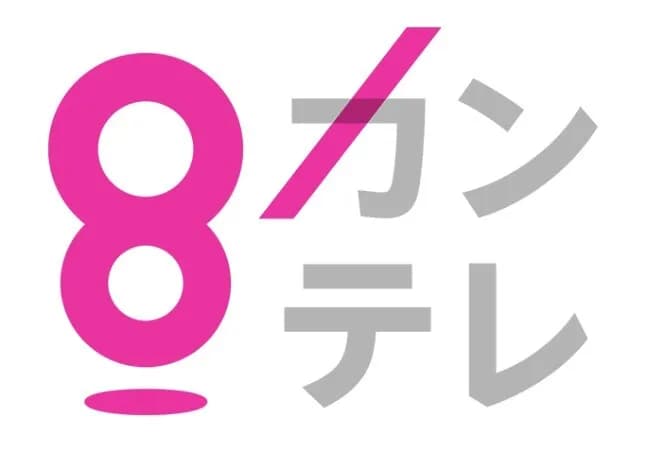 明日の関テレの解説、ヤバすぎwwwwwwwwwwwww