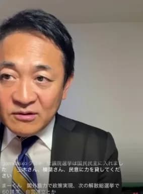 【動画】玉木雄一郎「そりゃないわ維新！野党で統一候補目指そうって話あってただろ・・・・」