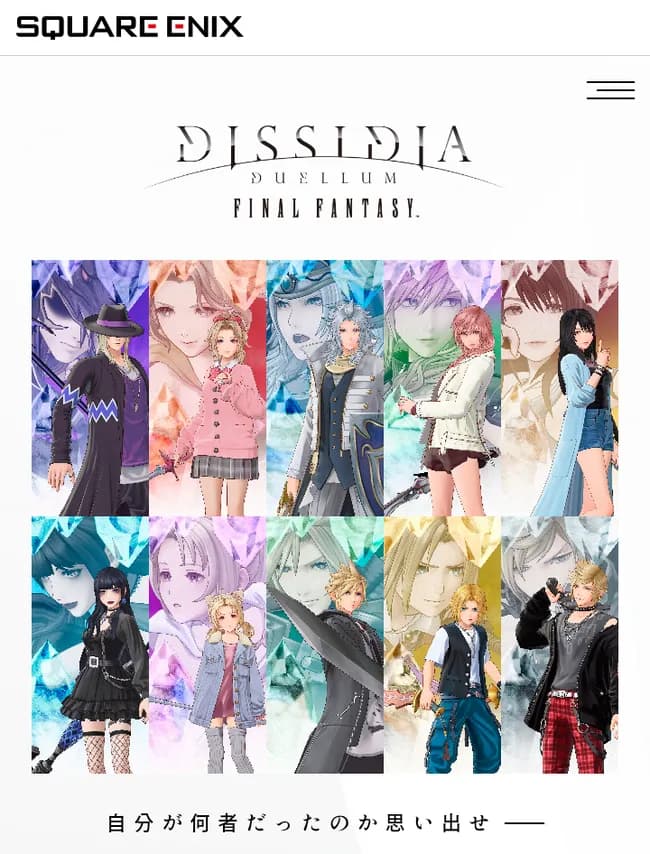 【悲報】FFことファイナルファンタジーさんがついに越えてはいけない一線を越えてしまったｗｗｗｗ