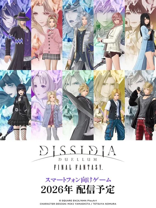 【速報】ファイナルファンタジー最新作、ギャルまみれになるｗｗｗｗｗｗ