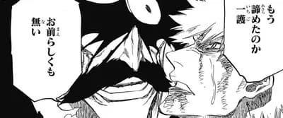 【悲報】Deファン、なんか諦めモードに…