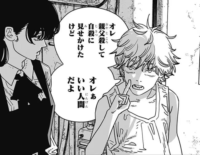 【画像】俺達の藤本タツキ、才能が還ってくるｗｗｗｗｗ