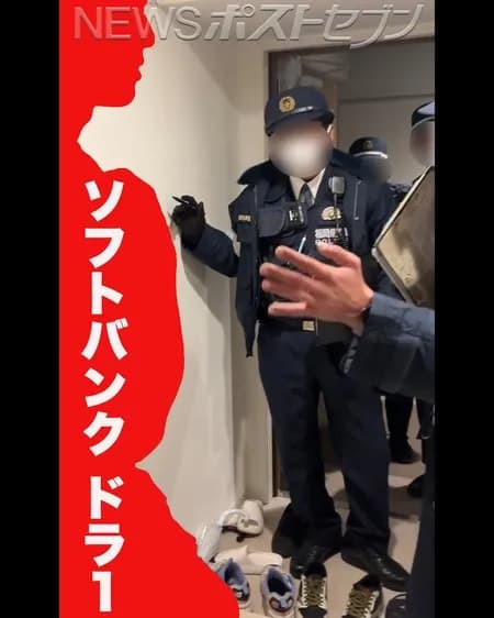 ソフトバンクドラ1・CSのキーマンに警察沙汰トラブル