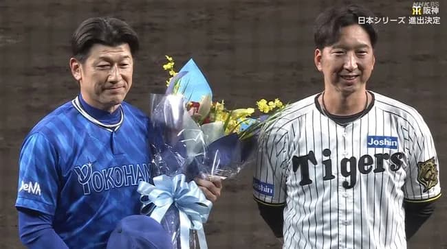 【セCS】藤川監督から三浦監督に花束贈呈　甲子園全体から三浦コール
