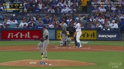 ドジャース、初回にさらにエドマンのタイムリーなどで2点追加!ドジャースが初回に3点先制!!!!!!!!!!!!!