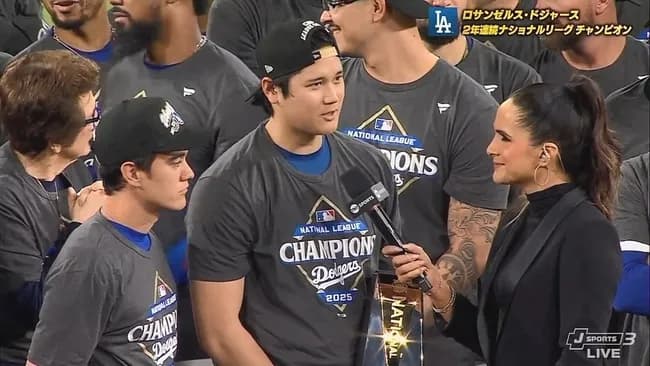 大谷翔平、リーグ優勝決定シリーズMVP！！！！！！！！！！！！！！！