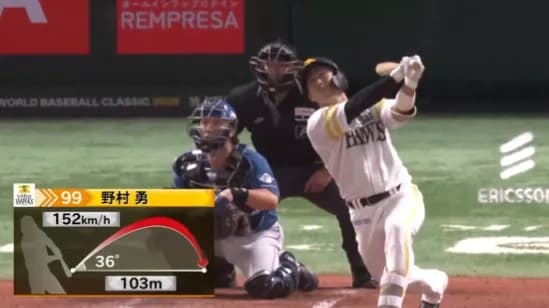 オゾン層CSで2度破壊!!野村勇のホームランで1点返す!!