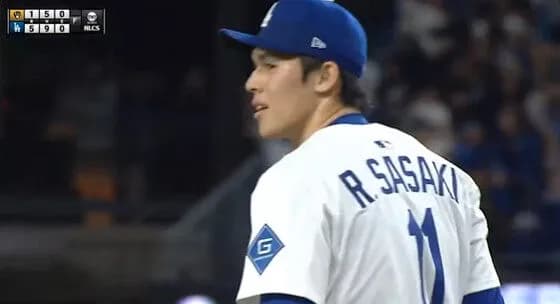 ドジャース、無傷の４連勝でナ・リーグ制覇！！２年連続のWS進出決定！！大谷６回無失点3HR 最後は佐々木朗希が締める！！！！