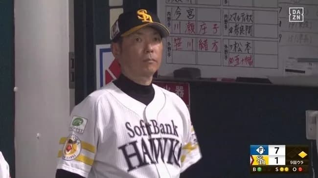 明日の試合で小久保がやりそうな采配を書くスレ