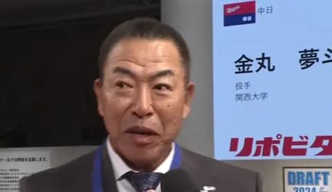 中日井上監督「ドラフト1位のお告げはまだ来ていない」