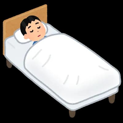 お前らってベッドで寝てるの?