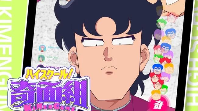 奇面組のアニメ　←これ今やるのは無理ないか？