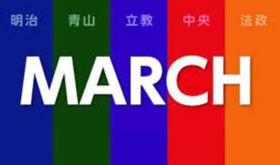 【悲報】偏差値70の高校の高校生が受験勉強頑張ってやっと受かるのがMARCH関関同立←これｗｗｗｗｗｗ