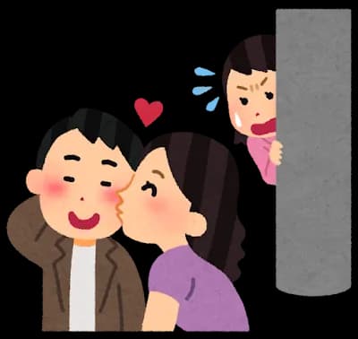 同僚との不倫が職場にバレた事ある奴おる？