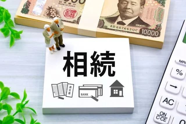 ワイの親(資産2000万以上保険でこれから大量に金入る予定退職金も入る予定)がワイに遺産残さないらしい