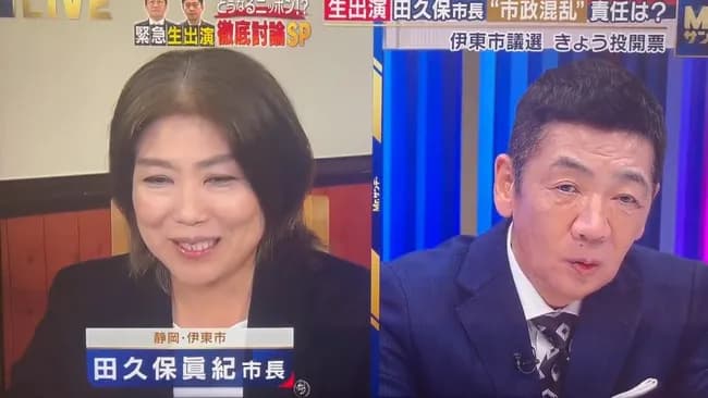 「高卒じゃダメなんですか高卒は市長になったらいけないんですか」田久保市長開き直る