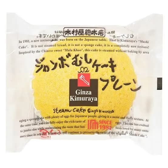 この世で最も美味い菓子パン←これ